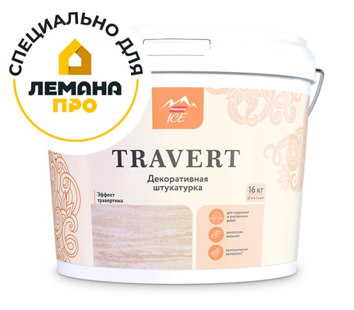 PARADE TRAVERT