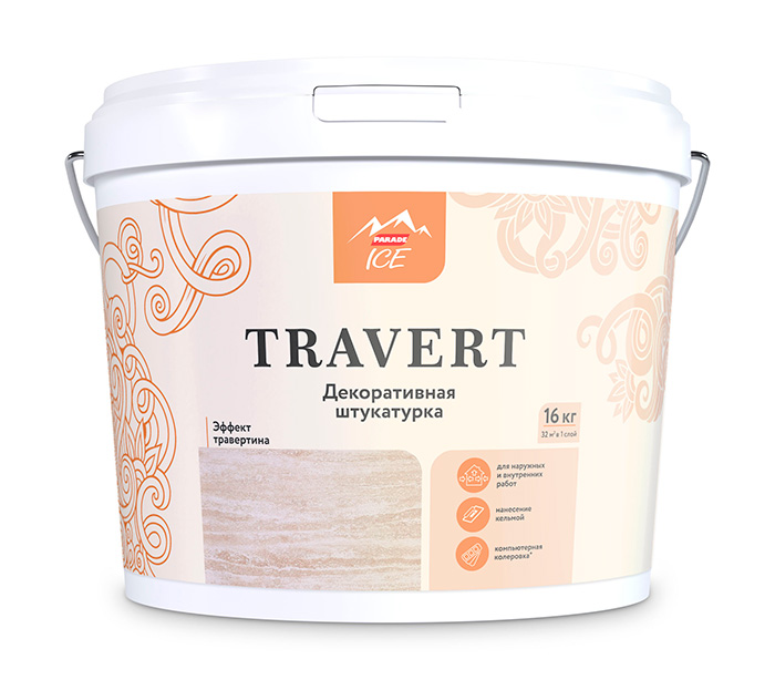 PARADE TRAVERT