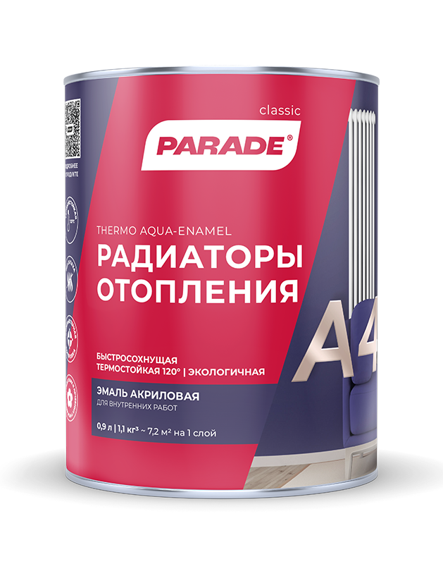 PARADE CLASSIC А4 120°С Радиаторы отопления