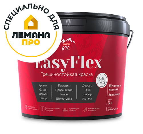 PARADE EasyFlex