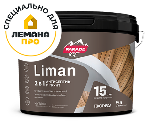 PARADE Liman Антисептик кроющий