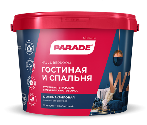 PARADE CLASSIC W2 Гостиная & Спальня