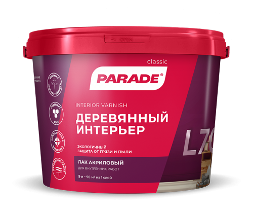 PARADE CLASSIC L70 Деревянный интерьер