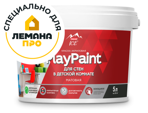 PARADE PlayPaint