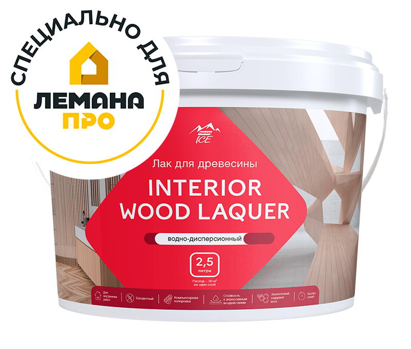 PARADE Interior Wood Laquer