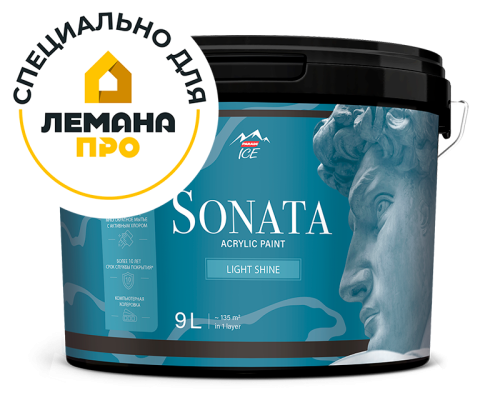 PARADE SONATA LIGHT SHINE
