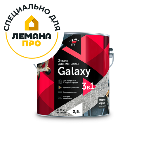 PARADE Galaxy