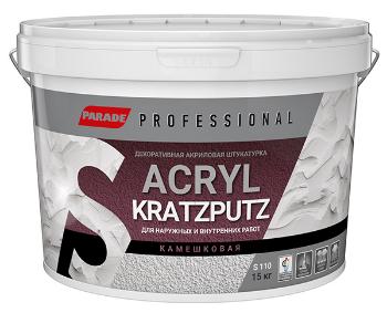 PARADE Professional ACRYL KRATZPUTZ S110