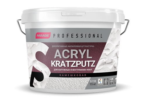 PARADE Professional ACRYL KRATZPUTZ S110