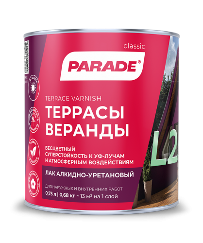 PARADE CLASSIC L25 Террасы & Веранды