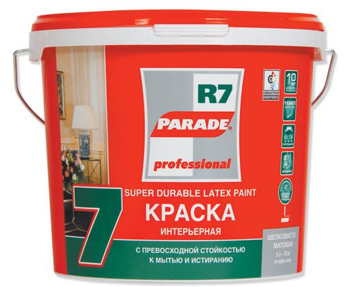 PARADE PROFESSIONAL R7 PARADE PROFESSIONAL R7