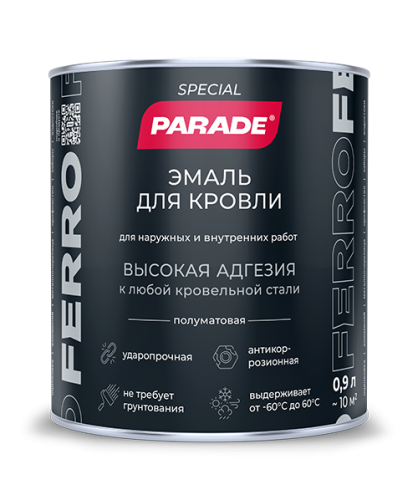 Эмаль для кровли Parade Ferro