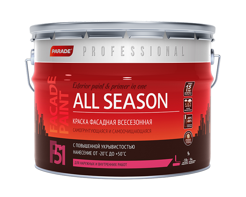 PARADE PROFESSIONAL F51 ALL SEASON