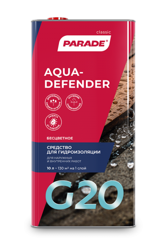 PARADE AQUADEFENDER G20