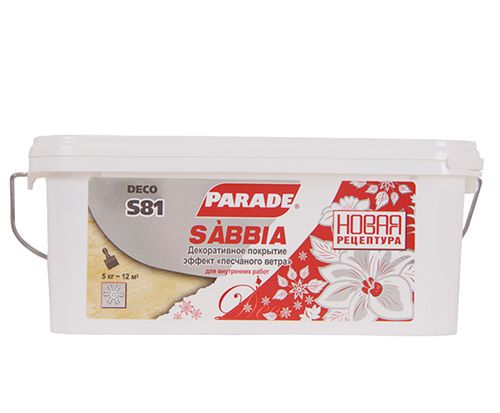 Декоративное покрытие PARADE DECO SABBIA S81 с эффектом «песчаного ветра»