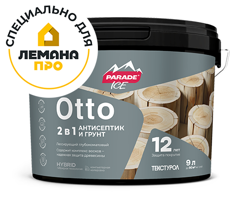PARADE Otto Антисептик лессирующий