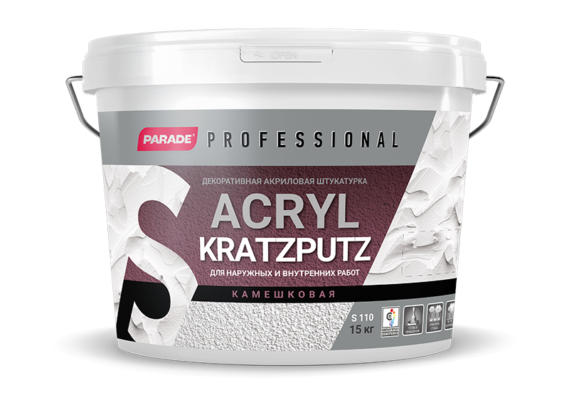 PARADE Professional ACRYL KRATZPUTZ S110