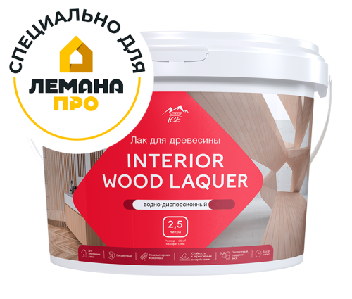 PARADE Interior Wood Laquer