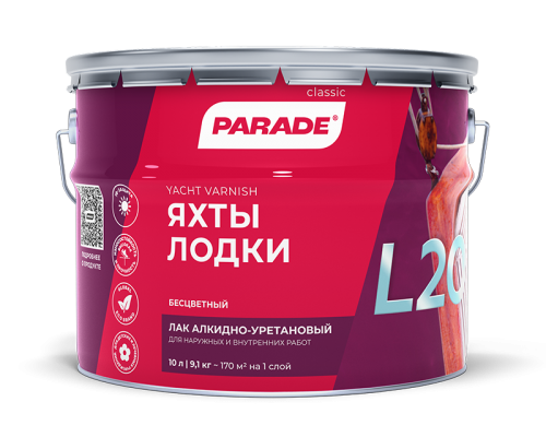 PARADE CLASSIC L20 Яхты & Лодки