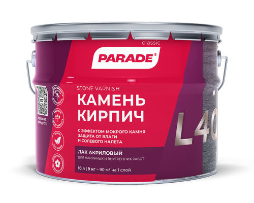 PARADE CLASSIC L40 Камень & Кирпич