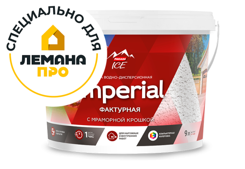 PARADE Imperial