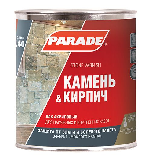 PARADE CLASSIC L40 Камень & Кирпич