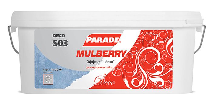 PARADE DECO MULBERRY S83