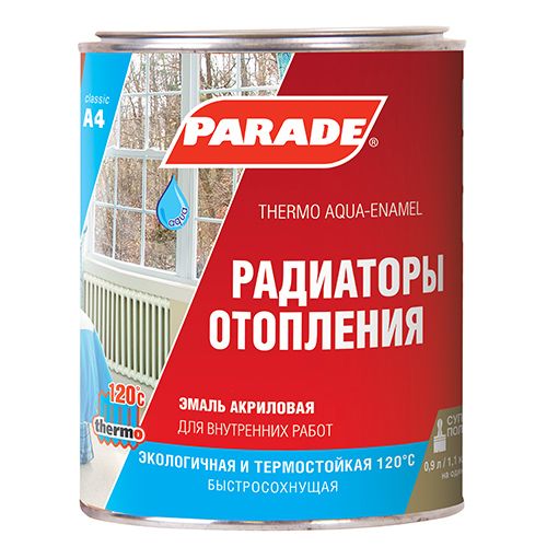 PARADE CLASSIC А4 120°С Радиаторы отопления
