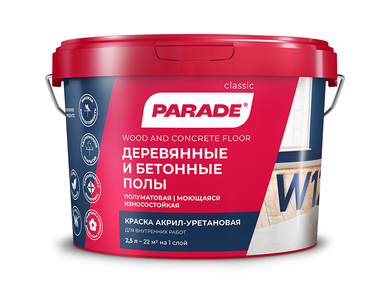PARADE W120 для деревянных и бетонных полов