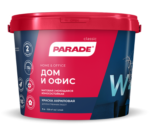 PARADE CLASSIC W4 Дом & Офис