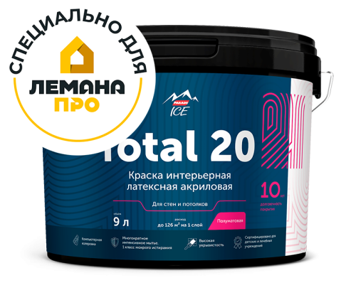 PARADE TOTAL 20