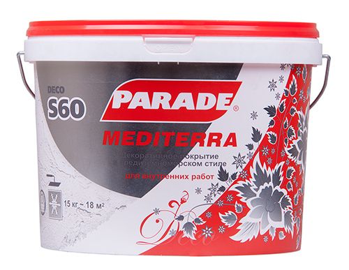 PARADE MEDITERRA S60 & AZZURRO L60