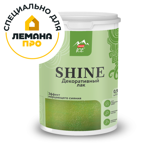 PARADE SHINE