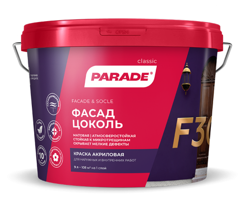 PARADE CLASSIC F30 Фасад & Цоколь