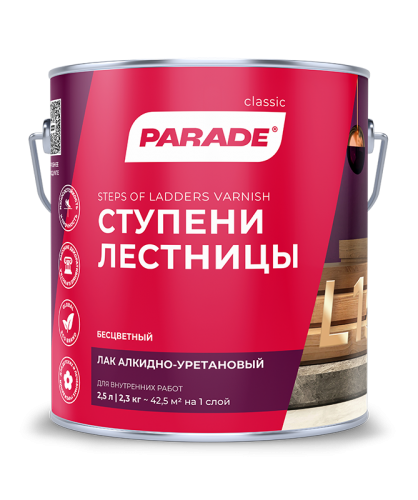 PARADE CLASSIC L15 Ступени & Лестницы