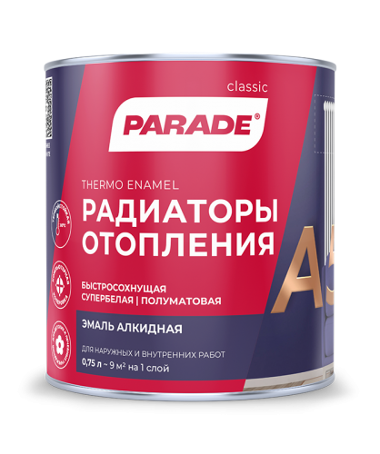 PARADE CLASSIC А5 80°С Радиаторы отопления