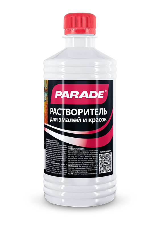 РАСТВОРИТЕЛЬ PARADE