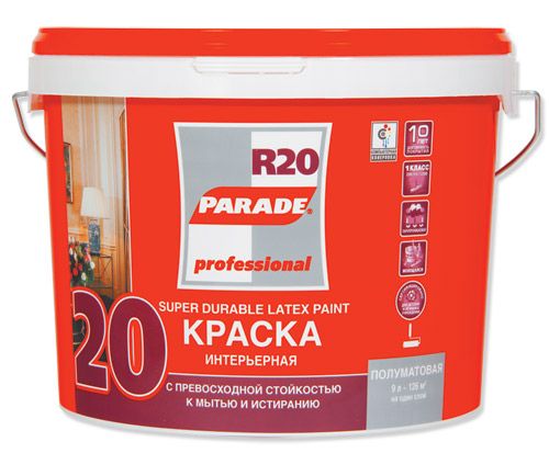 Parade Professonal R20 Parade Professonal R20