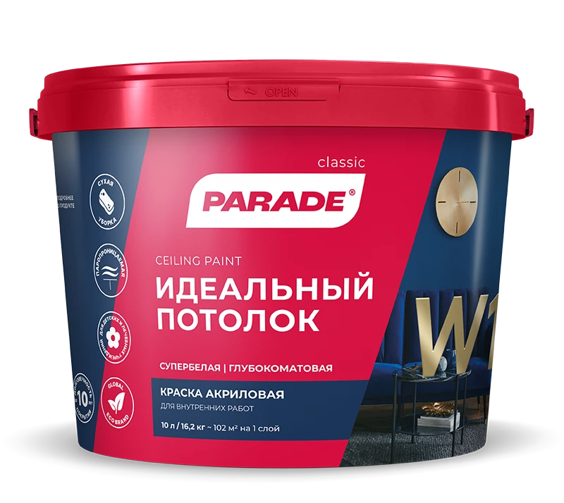 PARADE CLASSIC W1 Идеальный потолок