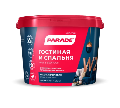 PARADE CLASSIC W2 Гостиная & Спальня