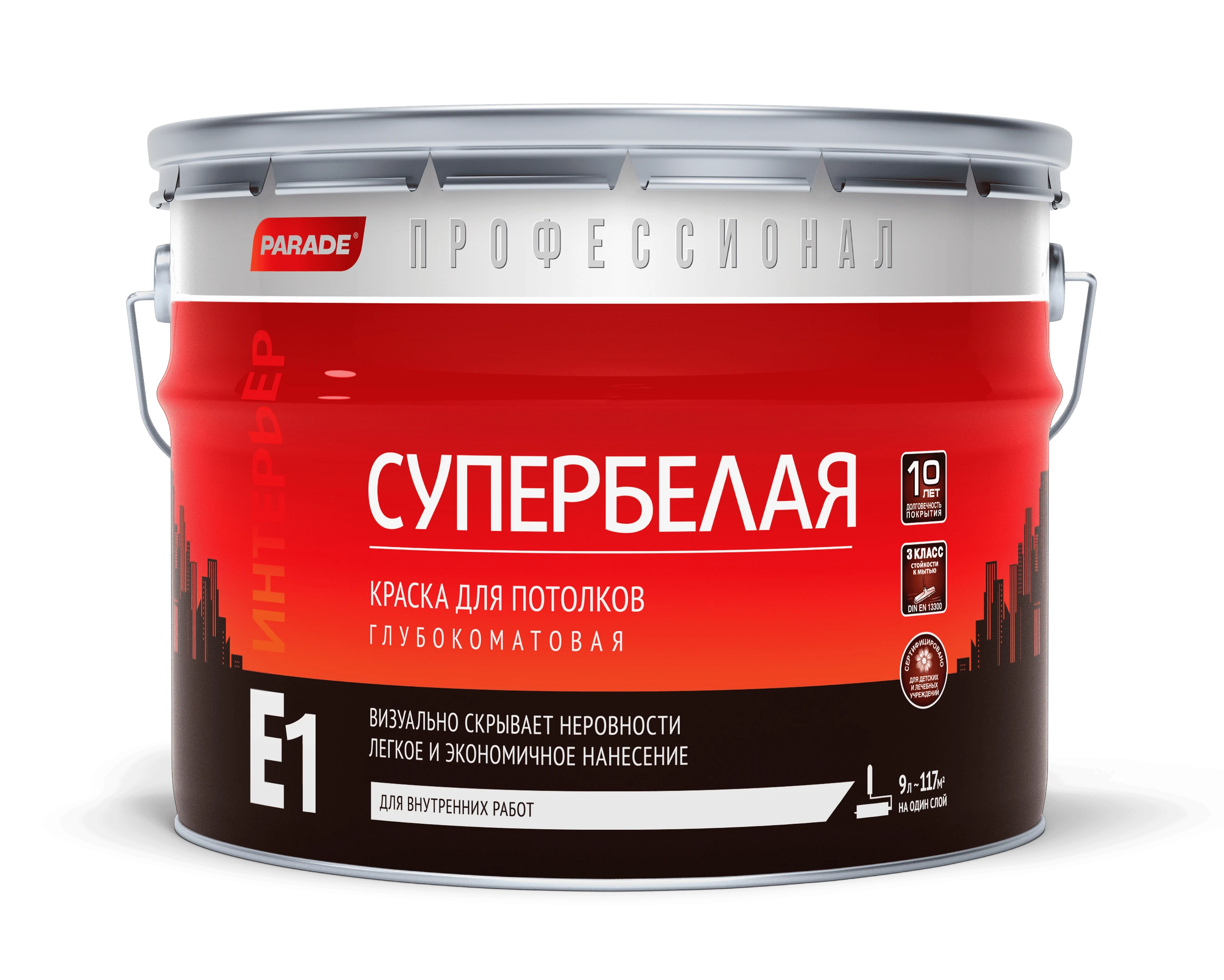 PARADE ПРОФЕССИОНАЛ E1 Супербелая