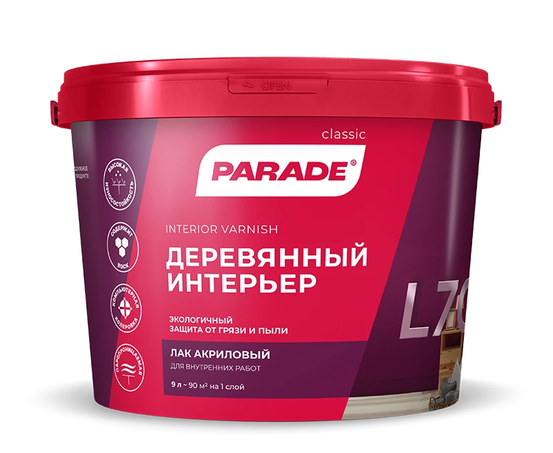 PARADE CLASSIC L70 Деревянный интерьер