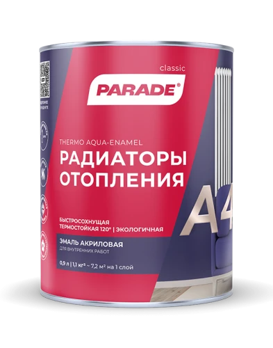 PARADE CLASSIC А4 120°С Радиаторы отопления