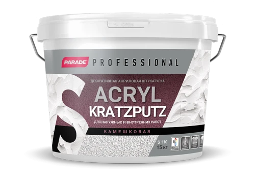 PARADE Professional ACRYL KRATZPUTZ S110