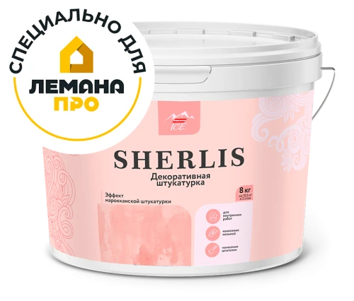 PARADE SHERLIS