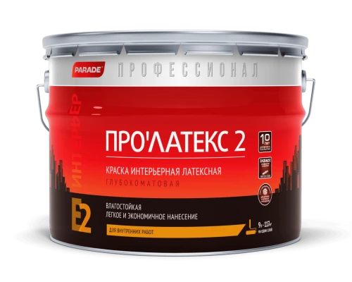 Parade Professional E2 PRO’LATEX2