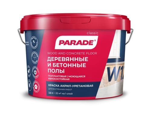 PARADE W120 для деревянных и бетонных полов