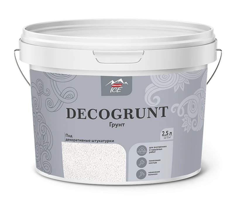 PARADE DECOGRUNT