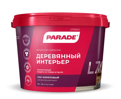 PARADE CLASSIC L70 Деревянный интерьер