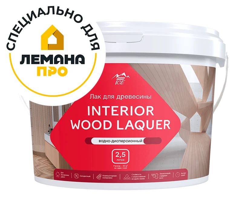 PARADE Interior Wood Laquer